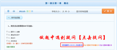 網(wǎng)?！按鹨砂濉惫δ芙榻B