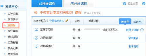 網(wǎng)?！按鹨砂濉惫δ芙榻B
