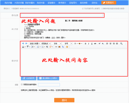 網(wǎng)?！按鹨砂濉惫δ芙榻B