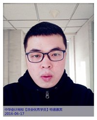 事務(wù)所新人一次過注會(huì)六門