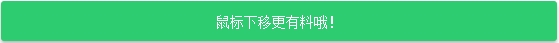 注會綜合大考在前 是不是這些問題正在困擾你！
