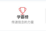 會計移動課堂4.0版全新升級——界面酷炫功能實(shí)用