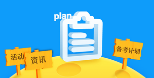 會計移動課堂4.0版全新升級——界面酷炫功能實(shí)用
