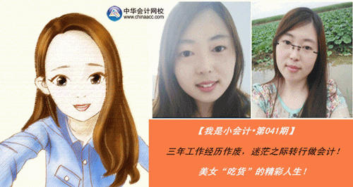 С(hu)Ӌ(j)깤(jng)vU ã֮HD(zhun)(hu)Ӌ(j)