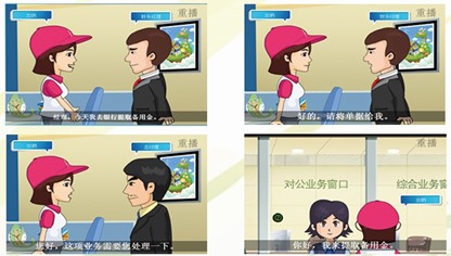 國慶與其選擇人潮擁擠，不如選擇出納崗位3D虛擬實(shí)習(xí)