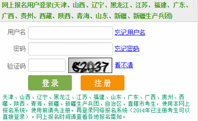 2016年中級(jí)審計(jì)師考試準(zhǔn)考證打印時(shí)間
