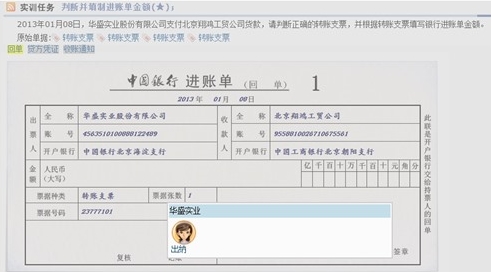 出納上崗特訓(xùn)營(yíng) 輕松上崗那都不是事兒