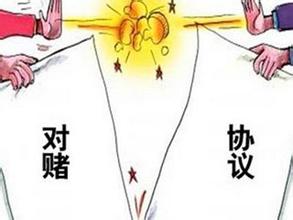 對(duì)賭協(xié)議是什么？鬼知道這次注會(huì)考試我經(jīng)歷了什么