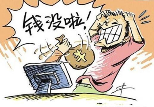 年薪12萬就算高工資？算完這筆賬網(wǎng)友都哭了