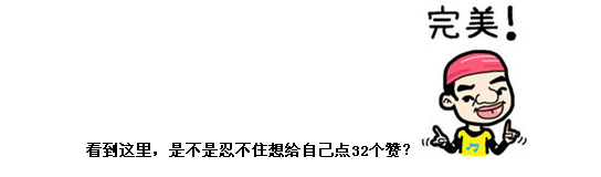 來看看作為財(cái)會(huì)人的你，為公司創(chuàng)造了多少效益？
