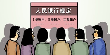 12月1日銀行新規(guī)定 異地存取款、轉(zhuǎn)賬不再收取手續(xù)費(fèi)