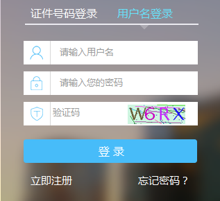 2017年稅務(wù)師考試該去哪里查分？什么時(shí)候查分？