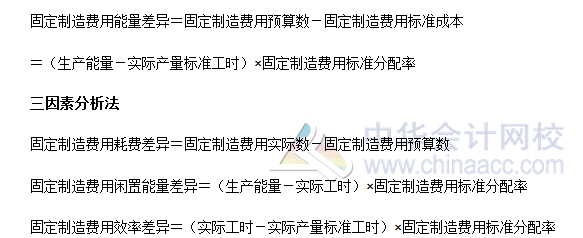 2017年注會財(cái)管公式總結(jié)