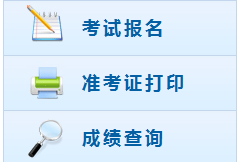 會計中級職稱2017年報名入口 你敢點進來嗎？
