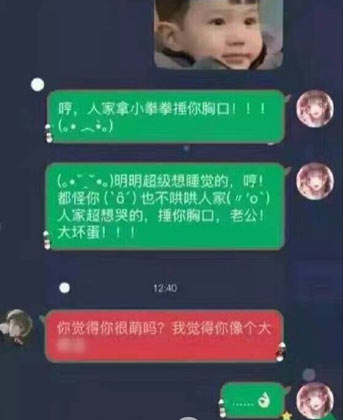 你再不好好備考初級(jí)會(huì)計(jì)，人家拿小錘錘捶你的胸口！