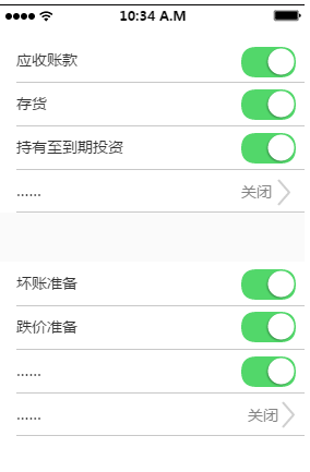 厲害了會計(jì)人 這樣的表白要逆天