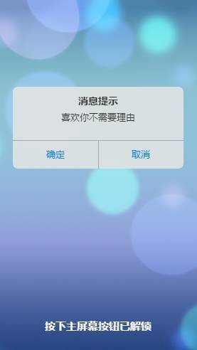 厲害了會計(jì)人 這樣的表白要逆天