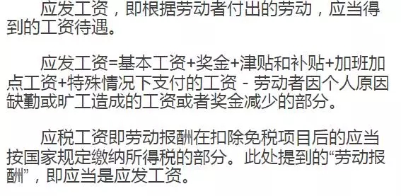 一字之差，你可能損失很多錢！