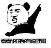 提升財(cái)務(wù)情商之財(cái)務(wù)匯報(bào)技巧 需要哪些絕招？