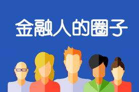 基金從業(yè)預約式考試、周考、統(tǒng)考三者有什么不同