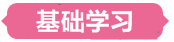 注會免費(fèi)試聽