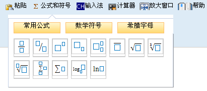 2017年稅務(wù)師考試想要不丟分？這些操作清楚要清楚