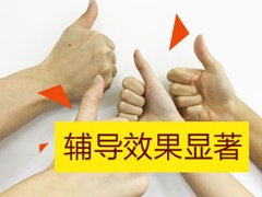 考過初級的小伙伴們要發(fā)力了 中級會計職稱考生們得加油了！