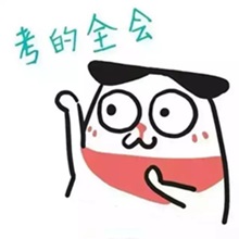如何用兩個月時間高效沖刺中級會計職稱？網(wǎng)校給了我最佳答案
