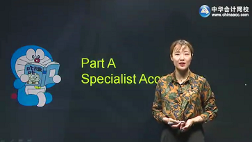 acca F5,業(yè)績管理,基礎(chǔ)班,正保會(huì)計(jì)網(wǎng)校