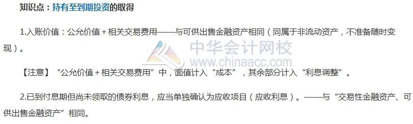 初級(jí)審計(jì)師考試《審計(jì)專(zhuān)業(yè)相關(guān)知識(shí)》高頻考點(diǎn)