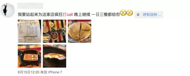 天天都會看見的打call，到底什么鬼，你在為誰打call