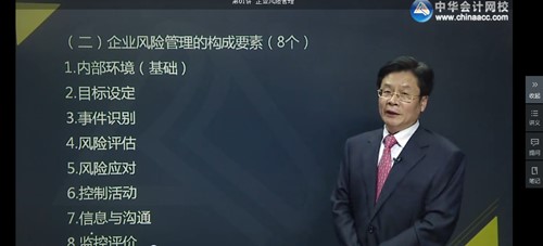 2017高級會計師沖刺串講課程開通 習題練習與考點梳理結(jié)合