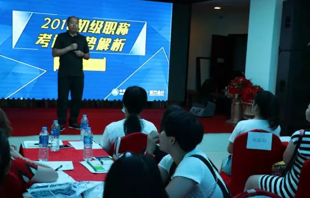 跳過從業(yè)，初級(jí)一次直達(dá)