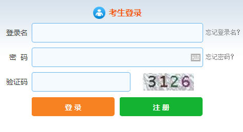 2017年11月證券從業(yè)考試準考證打印入口10月30日開通