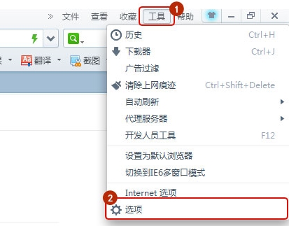 如何把正保會計網(wǎng)校設(shè)為360瀏覽器主頁