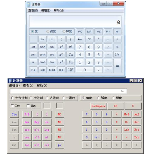 2017年中級會(huì)計(jì)職稱無紙化考試操作說明