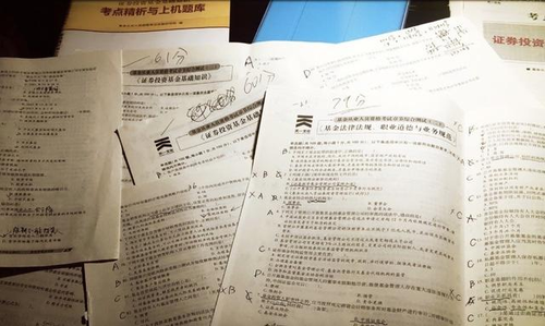聽(tīng)說(shuō)：考基金從業(yè)人員資格證，難度不亞于錄個(gè)專輯