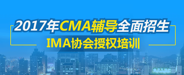 管理會計是什么？與財務(wù)會計的區(qū)別有哪些？