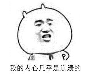 2017年注會(huì)《財(cái)管》考試難度大？考完哭著出了考場