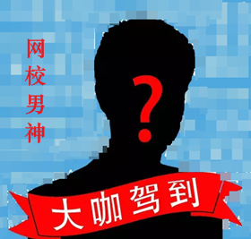 驚！大咖入駐中級私教直播班！他們竟然是……