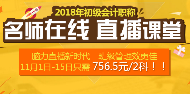 初級備考 擁有一份足以讓你碾壓考試的完美方案很重要！