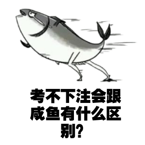 2018年注冊(cè)會(huì)計(jì)師考生如何選課拿高分？