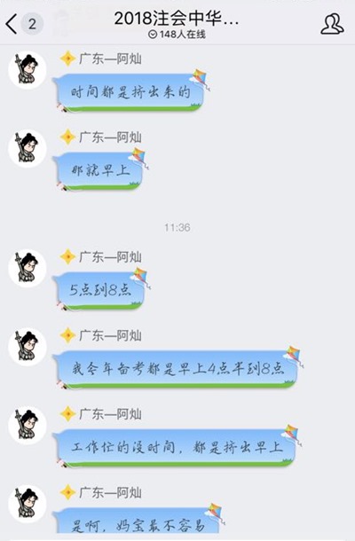 現(xiàn)在備考2018年注會(huì)還太早？可是別人已經(jīng)開(kāi)跑！