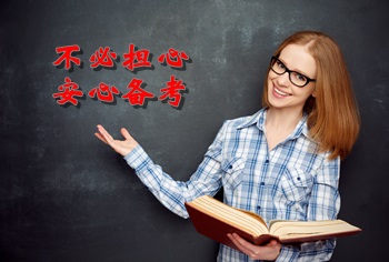 2018年中級會計(jì)職稱考試會有大變動嗎？教材未發(fā)布怎么備考？