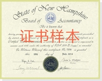 會計證取消了，但這個證書更值得你擁有！
