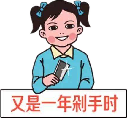 CMA雙十一優(yōu)惠提前開啟 名額有限搶完為止！