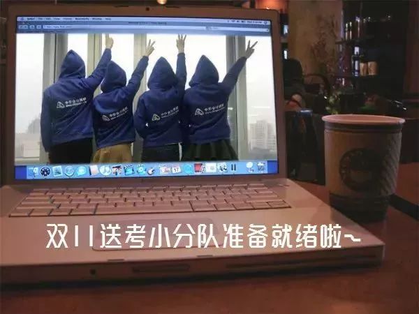CMA考試倒計時丨網校送考小分隊已準備就緒