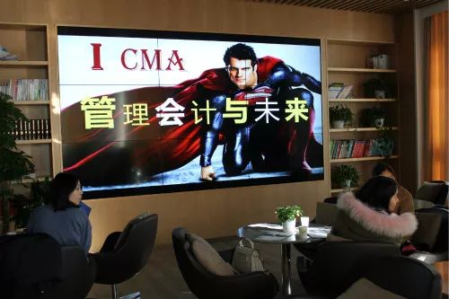 正保會計網(wǎng)校“管理會計與未來”主題活動成功舉行！_CMA培訓(xùn)