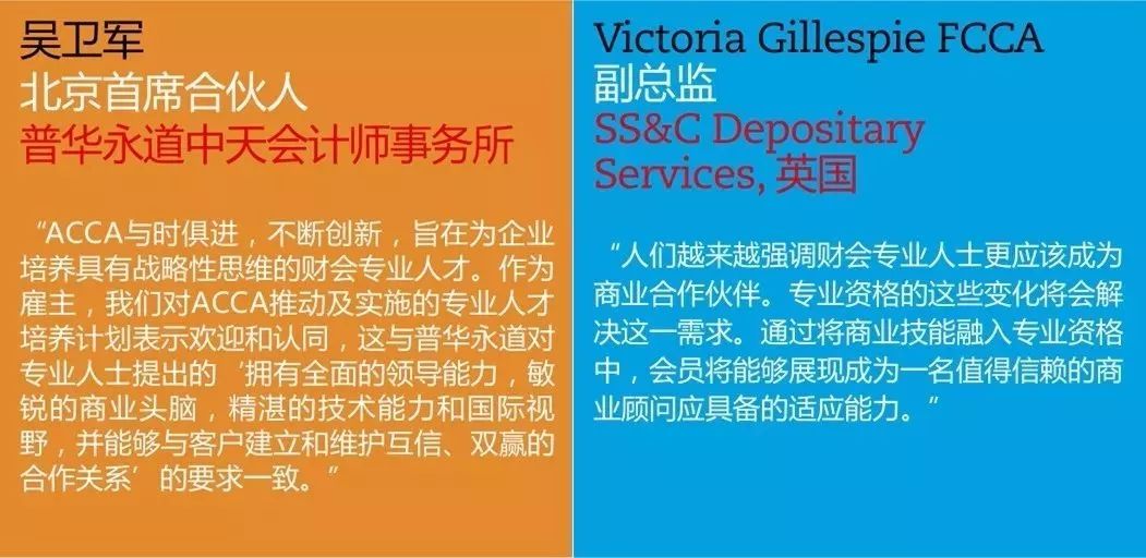 這些ACCA考試創(chuàng)新變革你都清楚嗎？——送上重要時間表！