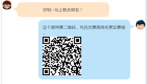 名額告急！CMA北京面授班火熱招生中，預(yù)報(bào)名有驚喜哦~